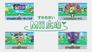 Nuovo aggiornamento per Nintendo 3DS