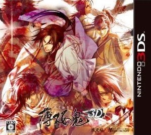 Da Rising Star in arrivo Hakuouki: Memories of the Shinsengumi e un altro titolo