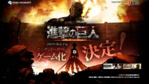 Un gioco su "L'Attacco dei Giganti" per 3DS