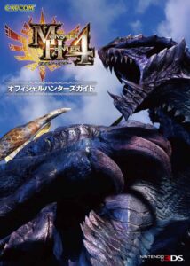Presto in Giappone la guida ufficiale di Monster Hunter 4