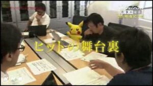 Svelato il titolo segreto dedicato a Pikachu!