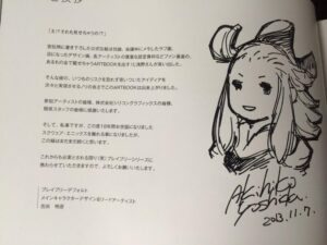 Akihiko Yoshida lascia Square-Enix… ma (forse) non Bravely Default!
