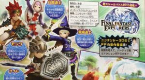 Final Fantasy Explorers è il nuovo gioco Square Enix per 3DS