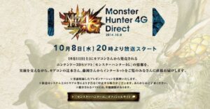 Segui il Direct su Monster Hunter 4G con NintendOn