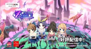 Zombie Panic in Wonderland DX – L’ultimo trailer