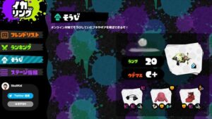 Ranking e statistiche online dal browser per Splatoon