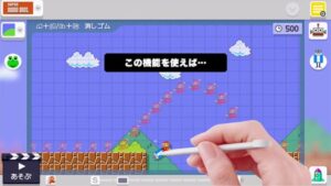 La precisione assoluta dei salti nel nuovo spot giapponese di Super Mario Maker