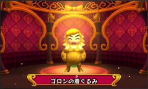 Costume da Goron in Zelda Tri Force Heroes e molto altro!
