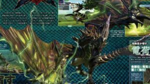 Monster Hunter X (Cross): 10 pagine di scan da Famitsu, tante novità!