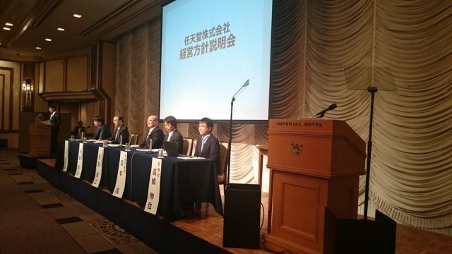 VR piani per il mobile Q&A degli investitori con Kimishima Investitori chiedono a Kimishima risultati fiscal year