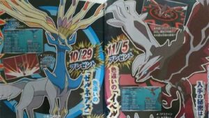Guarda Pokémon XY&Z e ottieni Xerneas e Yveltal cromatici e Zygarde! Ma solo in Giappone…