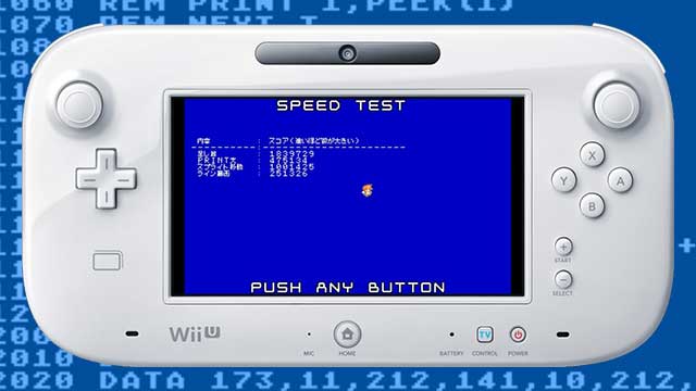 SmileBASIC