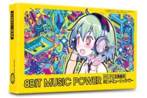 Un nuovo titolo musicale per Famicom dopo ben 21 anni