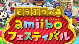 Una ricca compilation di mini game per Animal Crossing: amiibo Festival