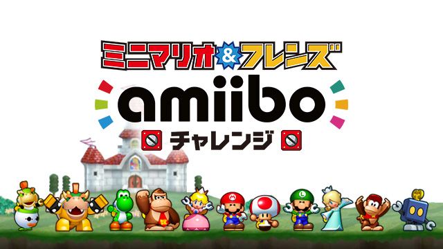 Mini Mario and Friends amiibo Challenge