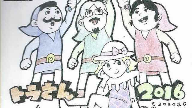 messaggi di buon anno di Nintendo disegnati a mano!