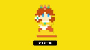 Super Mario Maker: in arrivo il costume da Daisy