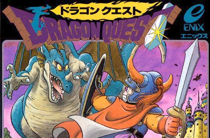 Dragon Quest Yuji Horii