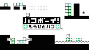 Pubblicato in Giappone il sequel di BoxBoy!