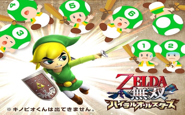 LINE Hyrule Warriors Legends