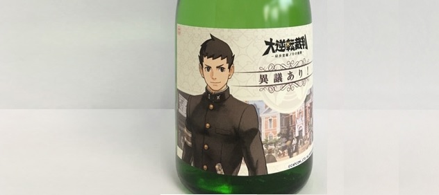 bevande alcoliche great ace attorney