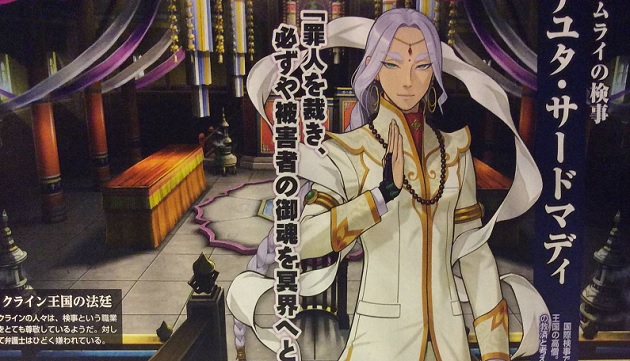 Ace Attorney 6 nuovo rivale