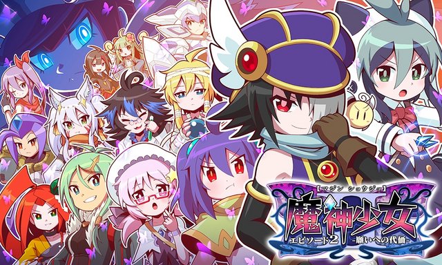 The Legend of Dark Witch 2 data