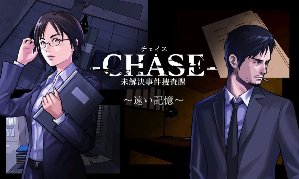 recensione Arc System Works ha pubblicato un filmato introduttivo di CHASE Unsolved Cases Investigation Division – Distant Memories video introduttivo data di lancio