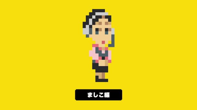 Super Mario Maker costume da Mashiko