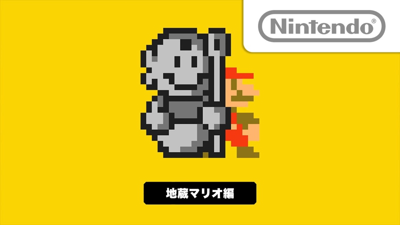 costume da statua Tanooki Super Mario Maker