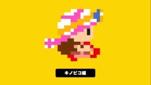 Super Mario Maker saluta l’arrivo di Toadette!