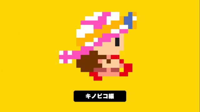Super Mario Maker saluta l'arrivo di Toadette