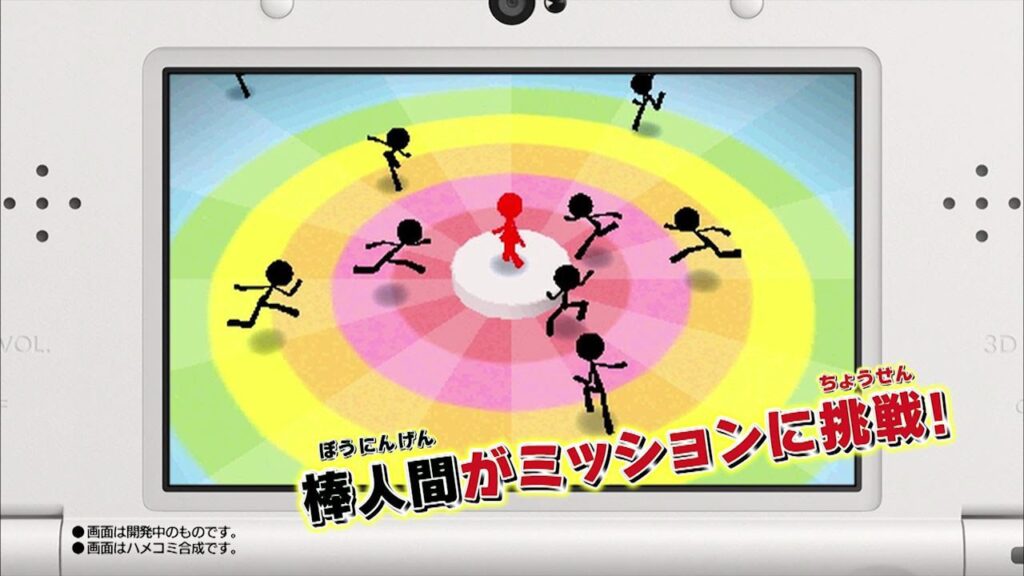 Stickman Challenge Trailer