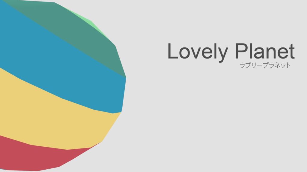 Lovely Planet recensione Wii U