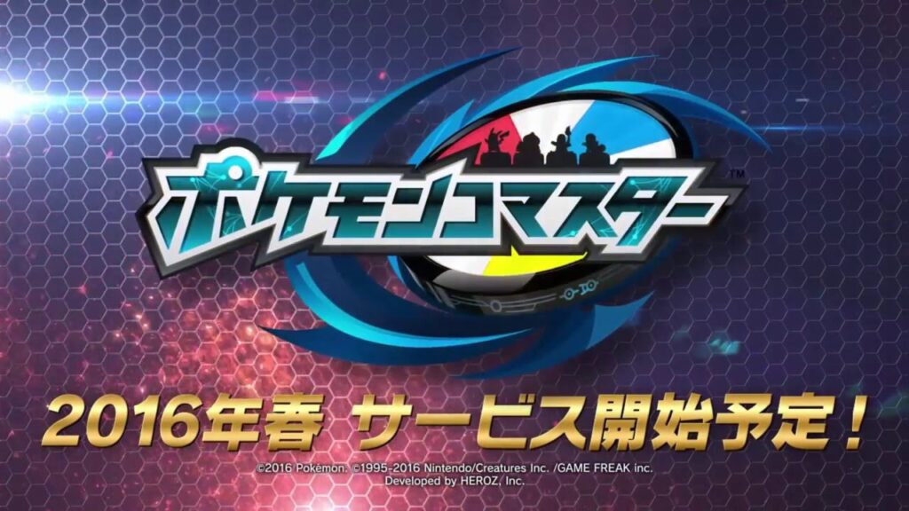 Pokémon Comaster Trailer