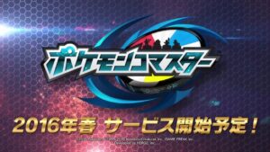 Pokémon Comaster: pubblicato un nuovo trailer giapponese