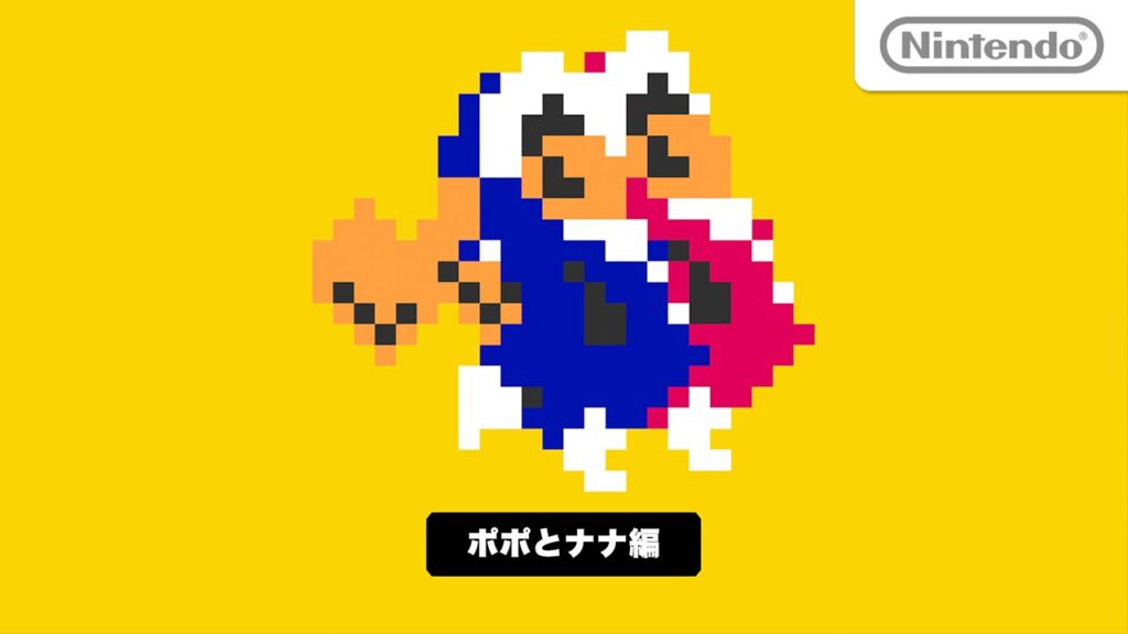 Super Mario Maker Ice Climbers