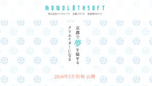 Un sito teaser per lo studio di Kyoto di Monolith Soft