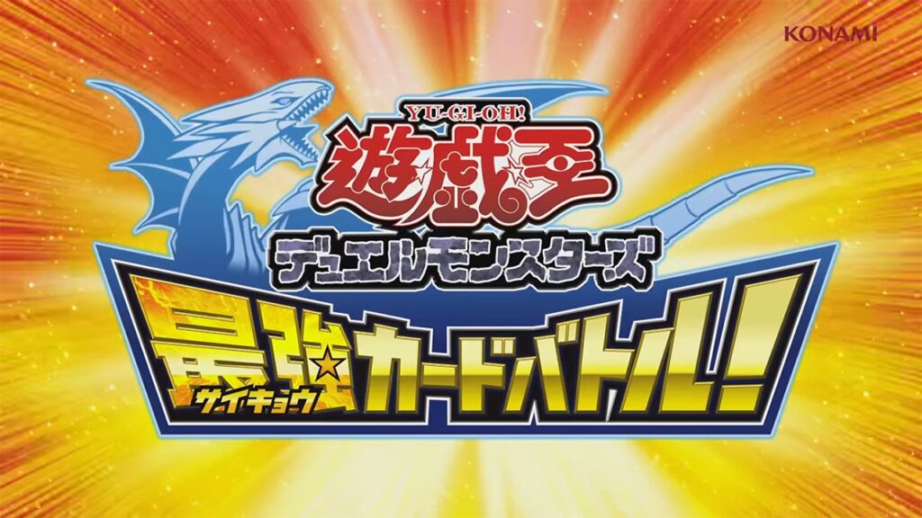 video gameplay Video promozionale Yu-Gi-Oh! Saikyou Card Battle