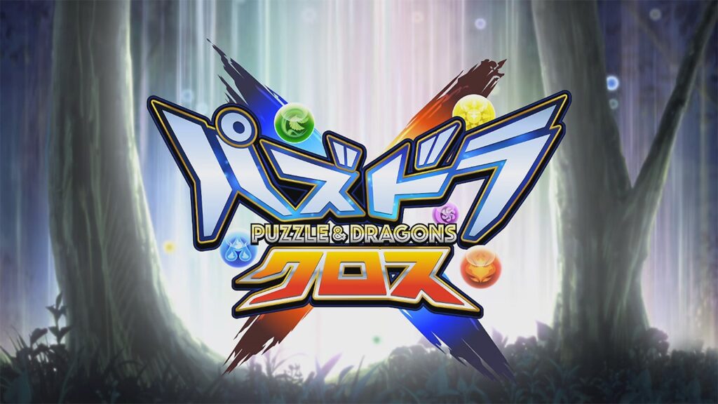 battaglie esplorazione anime trailer Puzzle & Dragons X modalità cooperativa
