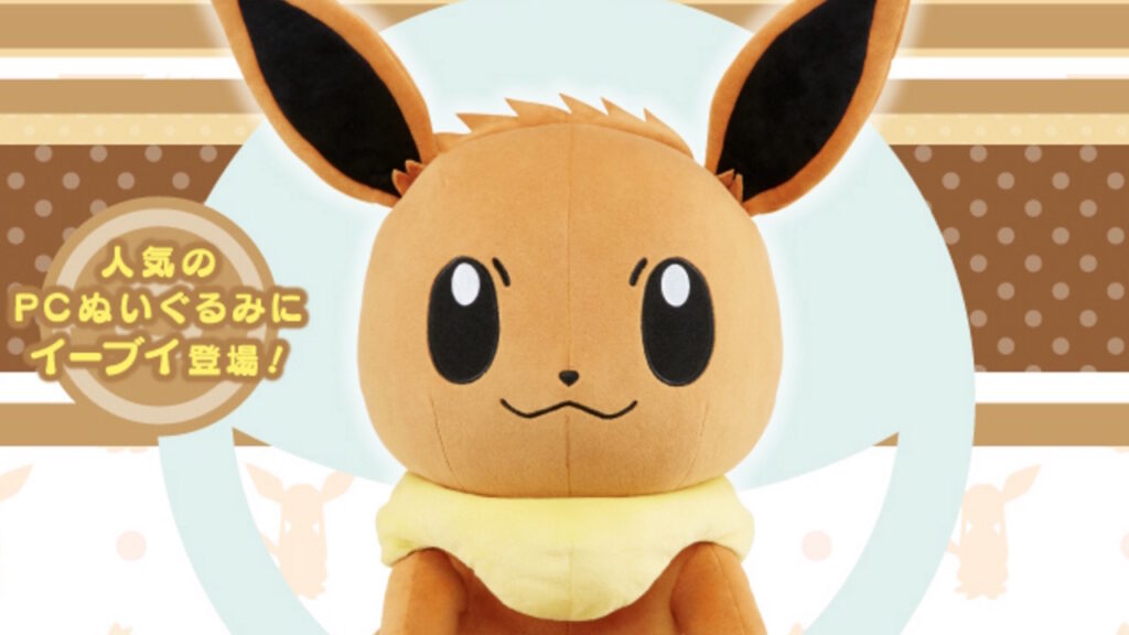 Eevee cuscino