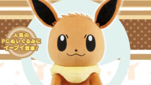SPUND! Il mega-cuscinone di Eevee che non ti aspettavi
