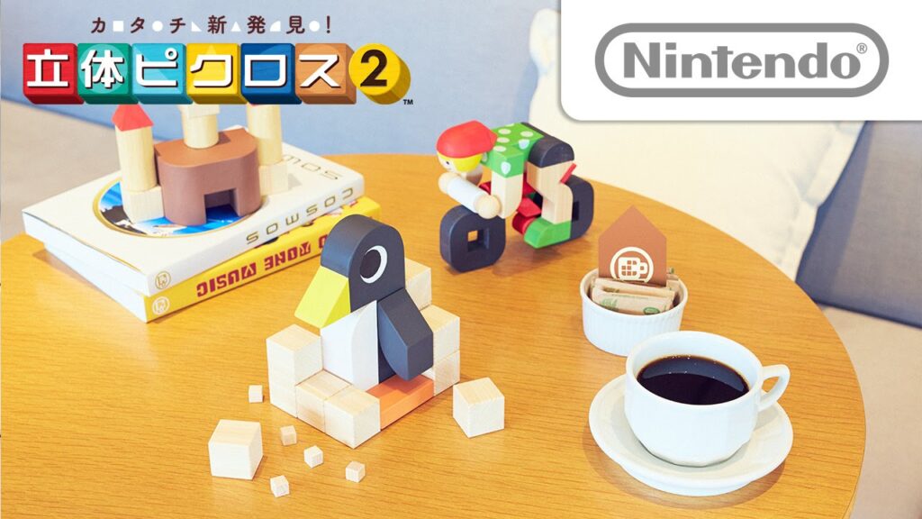 Picross 3D Round 2 amiibo