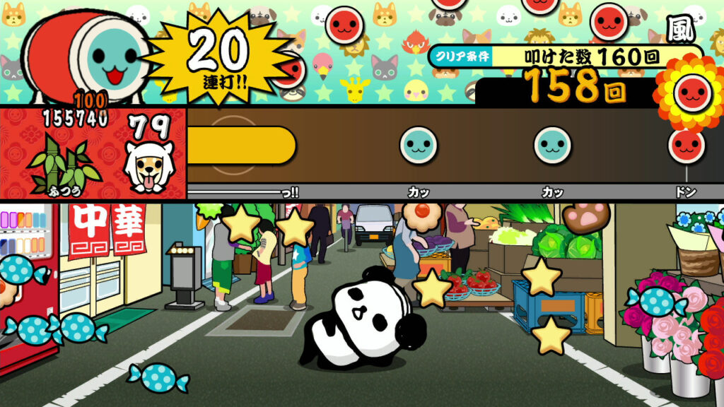 Taiko Drum Master Switch