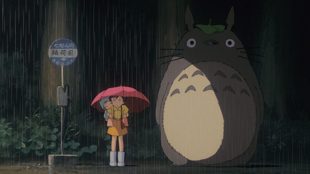 Studio Ghibli Earthbound