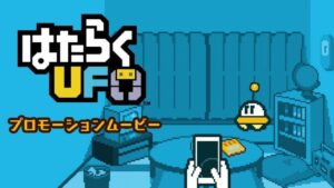 Il team di Kirby sviluppa un gioco mobile in Giappone