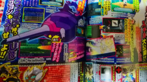 Pokémon Ultrasole e Ultraluna, Poipole cromatico è il protagonista del nuovo numero della rivista nipponica CoroCoro