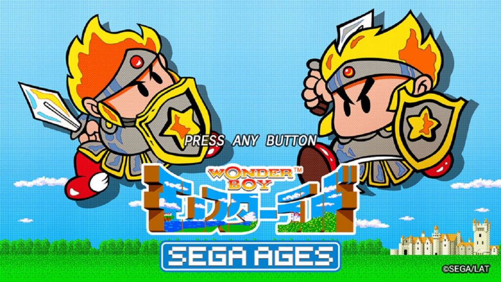 SEGA AGES Wonder Boy in Monster Land Nintendo Switch