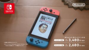 In Brain Training del Dr. Kawashima per Nintendo Switch è possibile ruotare la testa del professore