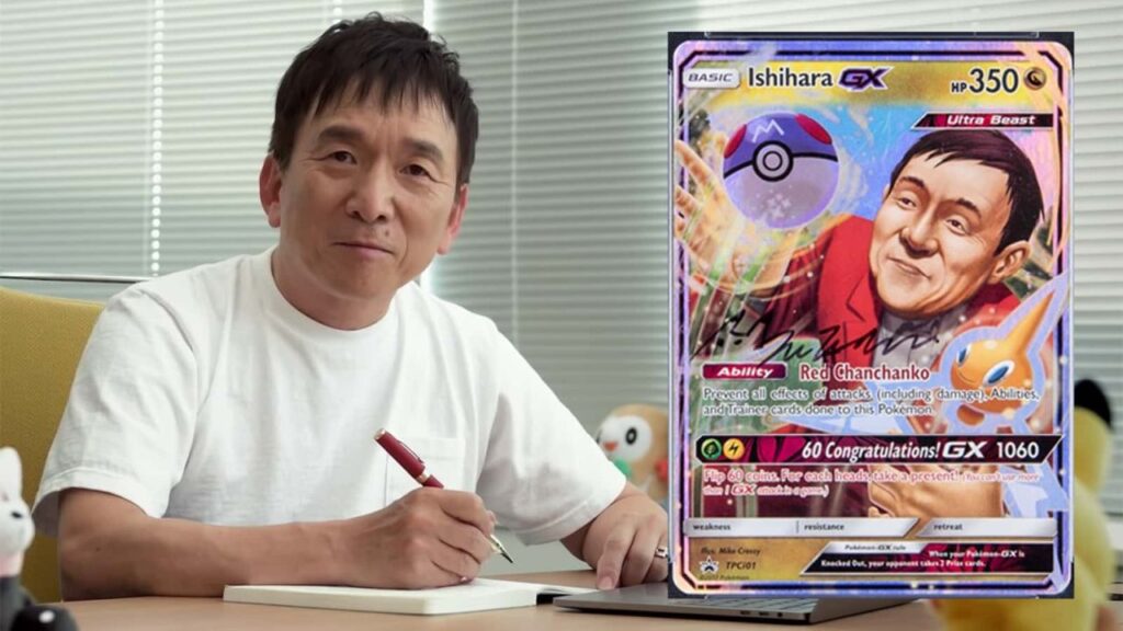Pokemon-Tsunekazu-Ishihara-trading-card-nintendon